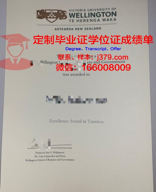 澳大利亚维多利亚大学毕业证(澳洲维多利亚大学相当于国内什么水平)