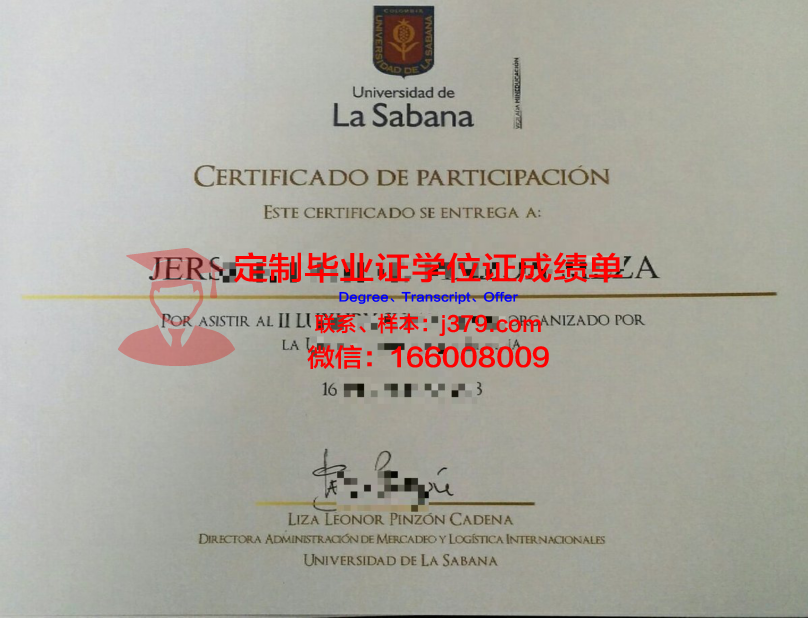 德拉萨阿拉内塔大学毕业证是真的吗(德拉萨大学在哪)