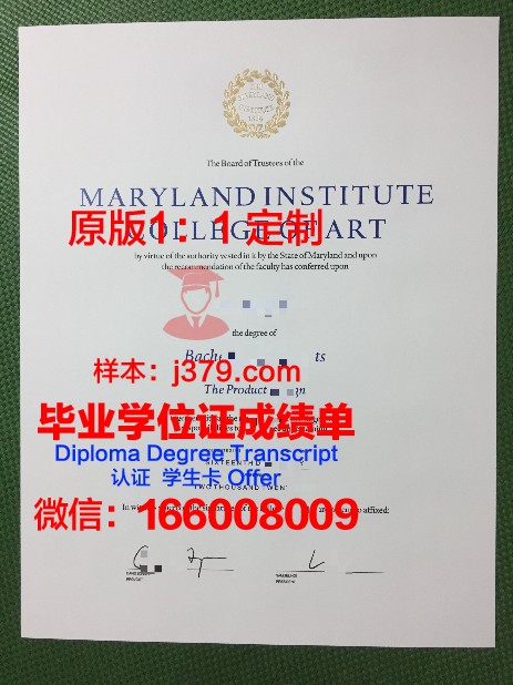 爱沙尼亚艺术学院毕业证是什么模样(爱沙尼亚音乐与戏剧学院好不好)