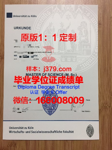 德国汉堡大学学生卡(德国汉堡留学一年的生活费)