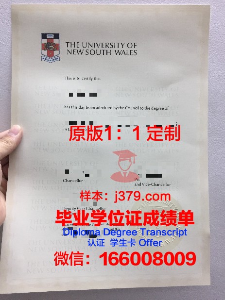 澳洲国立大学毕业证书有用吗(澳洲国立大学毕业典礼)