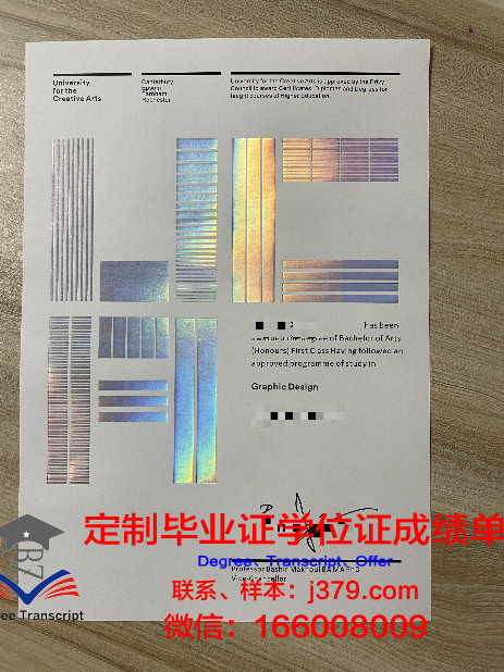 林国荣创意科技大学毕业证是真的吗(林国荣创意科技大学是几本)