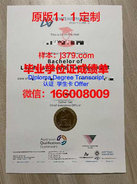 澳大拉西亚理工学院博士毕业证书(澳大利亚博士几年制)