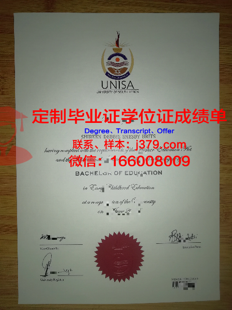 忠北保健科学大学毕业证真伪(忠北保健科学大学毕业证真伪查询)
