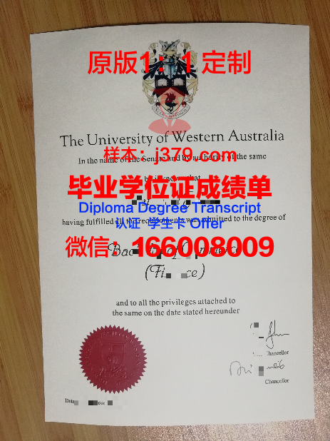 澳大利亚西澳大学预科学院毕业证diploma