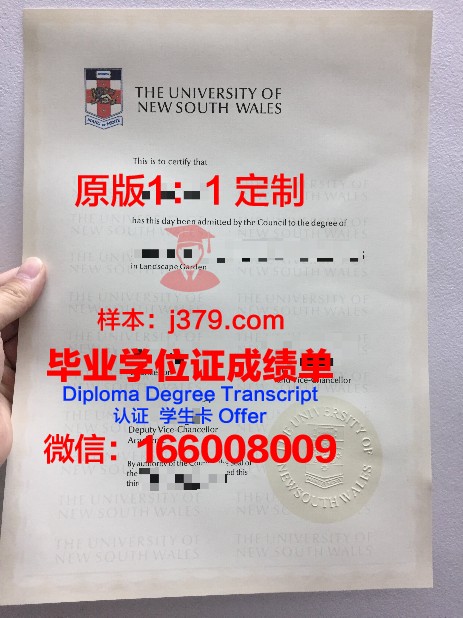 澳洲2月入学毕业证(澳洲毕业证长什么样)