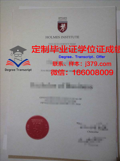澳大利亚航空学院毕业证补办(澳大利亚航校)