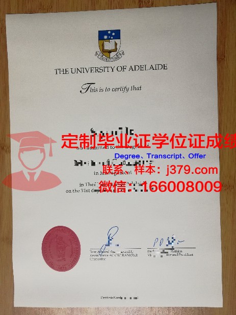 澳洲毕业证英文(澳洲毕业证丢了怎么办)