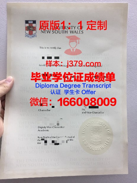 忠北大学毕业证真伪(大学毕业证书真伪)