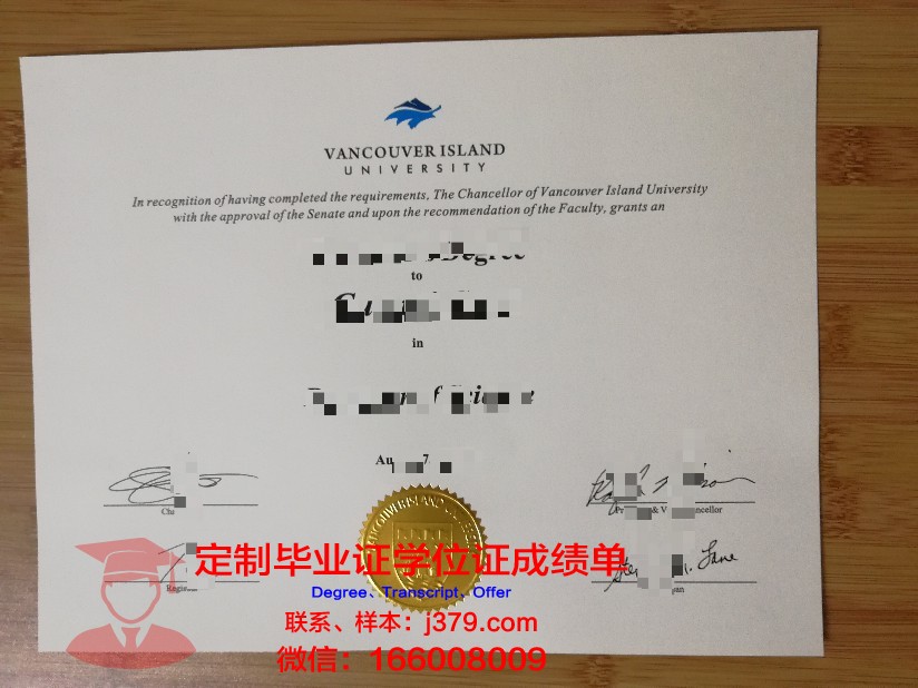 温哥华社区学院毕业证书图片(温哥华社区中心)