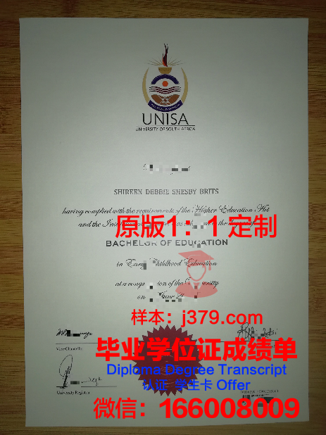 温彻斯特大学毕业证图片