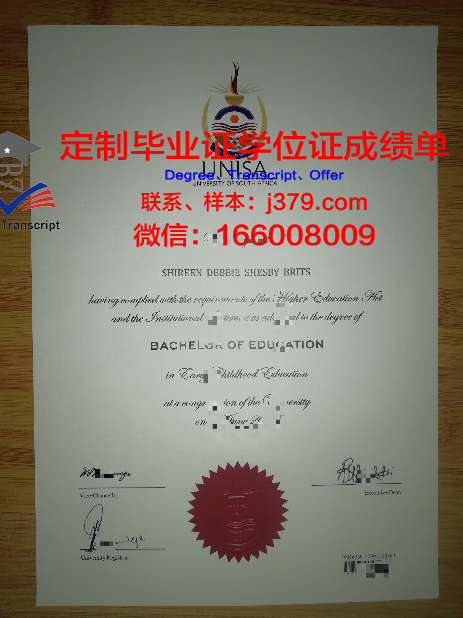 思特雅大学成绩单怎么打印(思特雅大学申请流程)