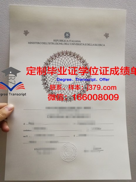 涅温诺梅斯克国立人文技术学院毕业证真伪