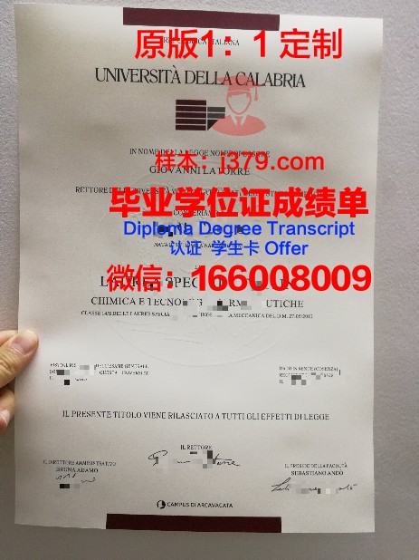德里雅卡拉哲学学校的毕业证啥样