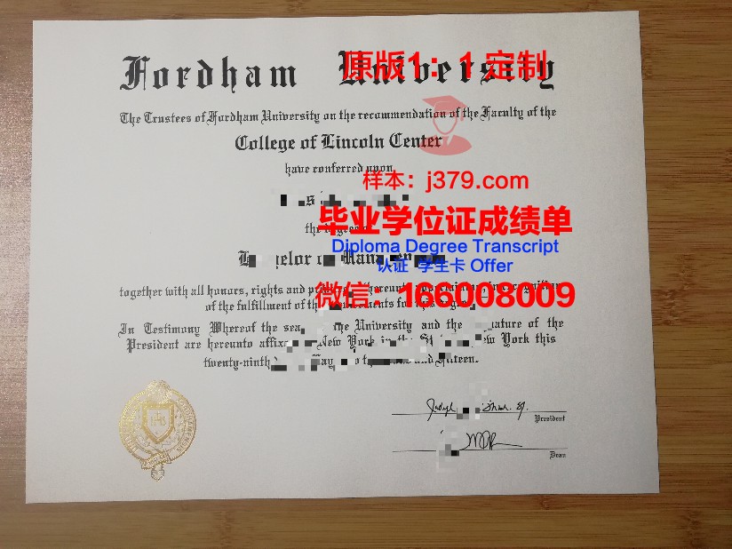 德汉姆应用艺术与技术学院毕业证样本(汉姆应用技术大学)