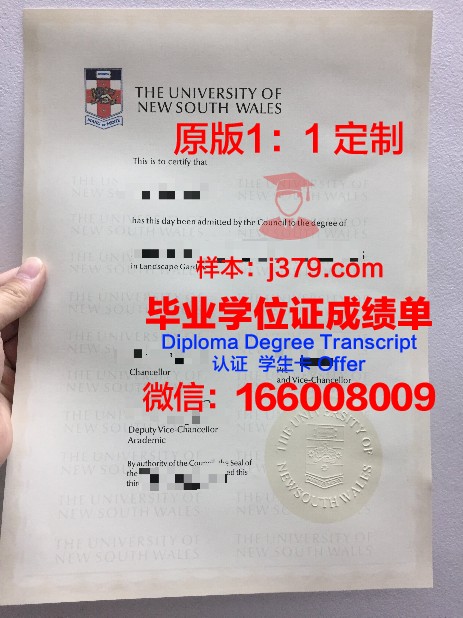湖西大学毕业证防伪(大学毕业证真伪查询系统)