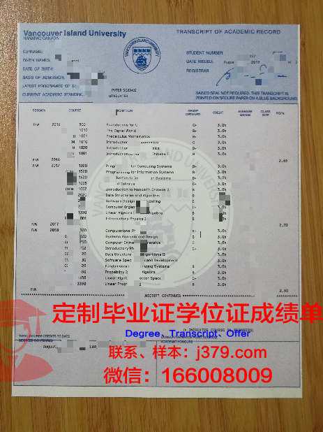 温哥华拉萨尔学院成绩单:展现学术实力与成长轨迹