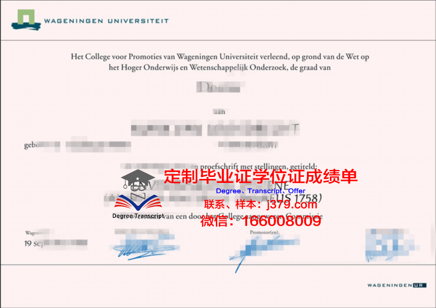 潘宁根高等平面设计与室内建筑学院毕业证(潘宁教授)