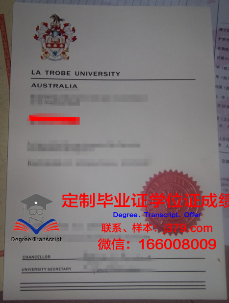 澳大本科毕业证书图片高清:展现卓越教育品质的荣誉证书