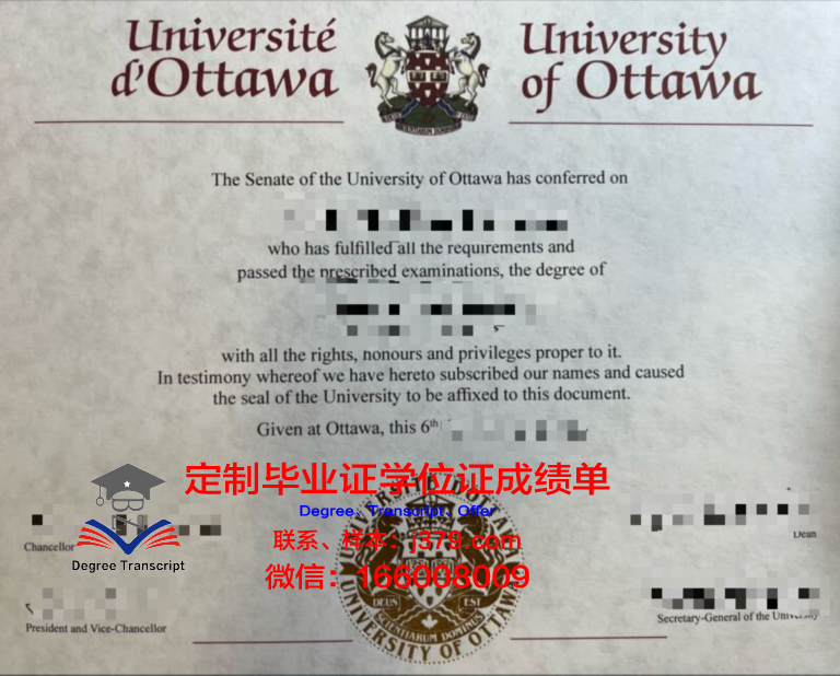 渥太华大学毕业证和学位证有区别吗(渥太华大学毕业证和学位证有区别吗英语)