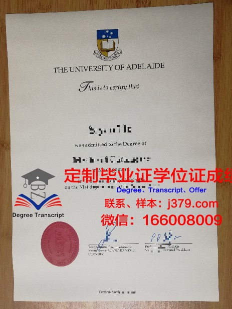 澳洲大学读几年毕业证(澳洲大学有毕业证和学位证吗)
