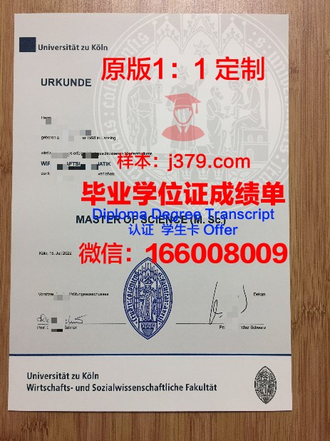 德国高中毕业证翻译公证几份(德国高中毕业证翻译公证几份合适)