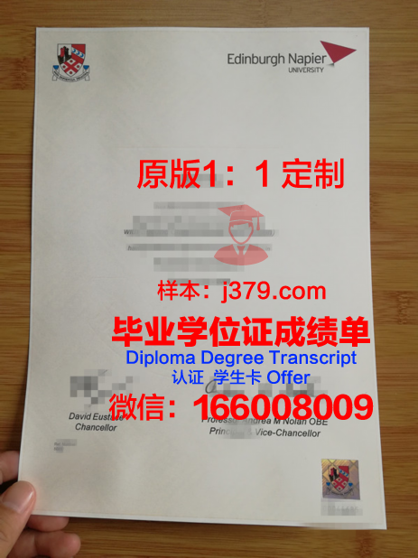 爱丁堡玛格丽特女王大学毕业证是真的吗(爱丁堡ma是本科吗)