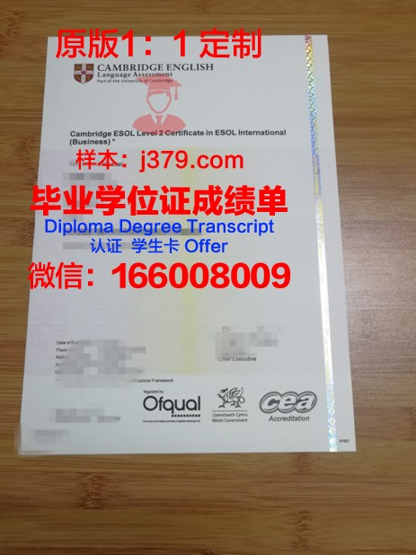 爱媛大学研究生毕业证书(爱媛大学研究生毕业证书)