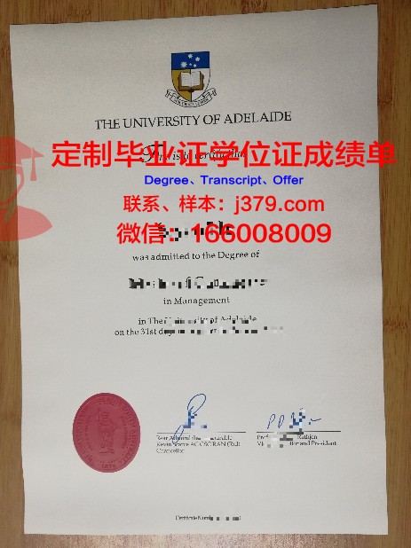 澳洲硕士毕业证等级(澳洲硕士毕业证什么时候发)