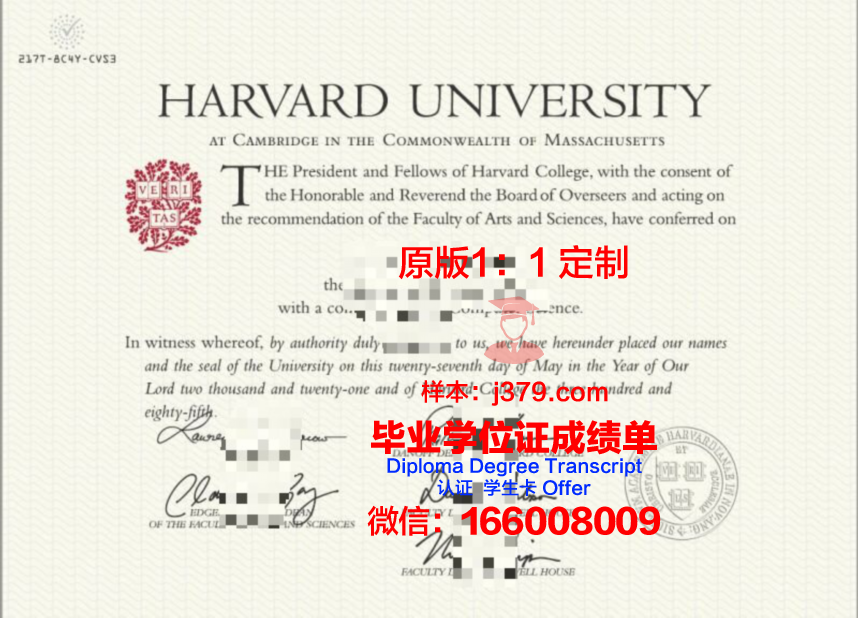 怎么才能从哈佛大学毕业证拿到(怎么拿到哈佛大学的offer)
