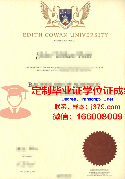 澳大利亚埃迪斯科文大学校园卡(澳洲埃迪斯科文大学)