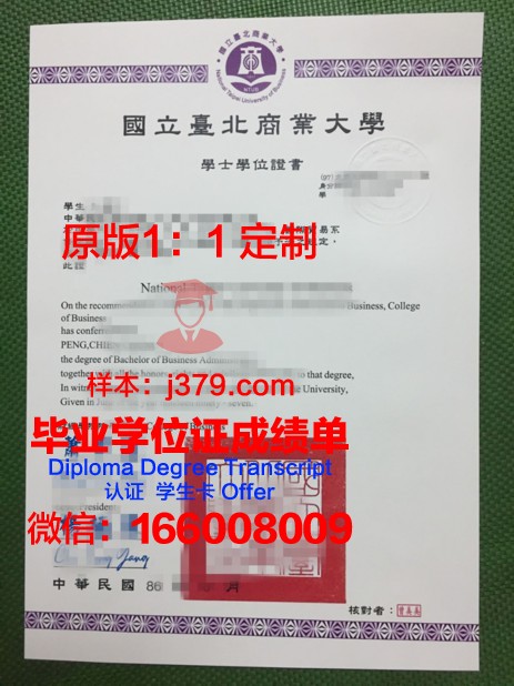 涅任国立大学博士毕业证书(新国立每年毕业多少博士)