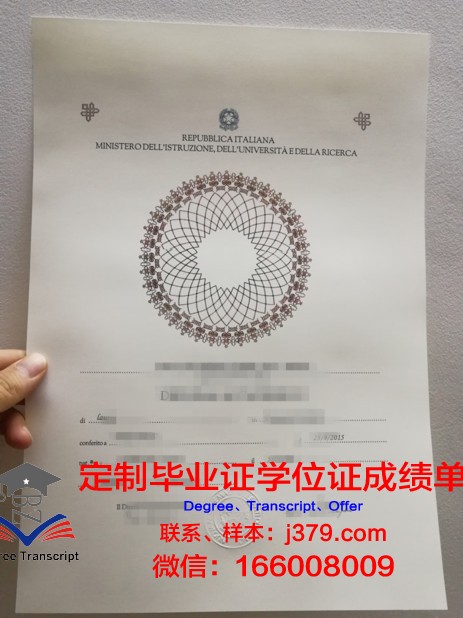 涅温诺梅斯克国立人文技术学院的毕业证都能做