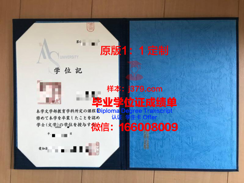 淑德大学几年可以毕业证(淑徳大学)