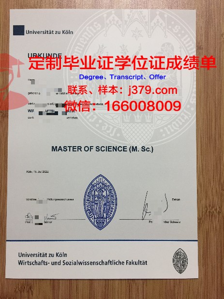 德国博士高中毕业证(德国博士毕业时间)