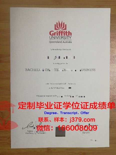 澳大利亚昆士兰商业技术学院(格里菲斯大学)毕业证认证成绩单Diploma
