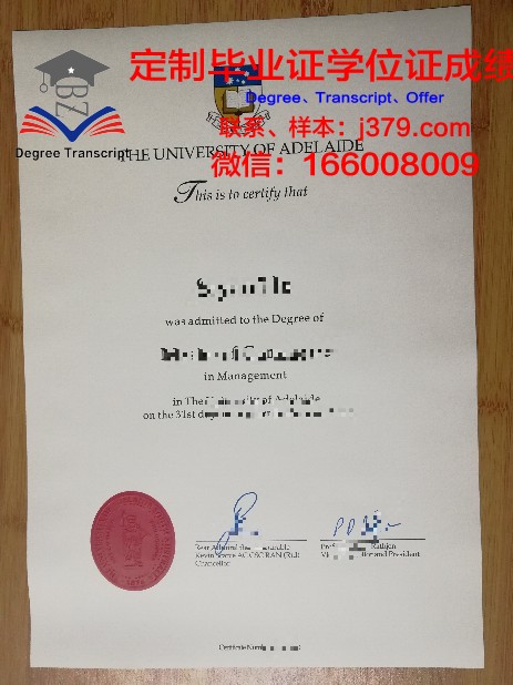 澳洲本科毕业证图片(澳洲毕业证长什么样)