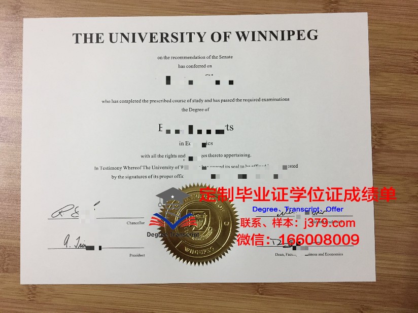 温尼伯大学毕业证案例(温尼伯大学研究生申请条件)