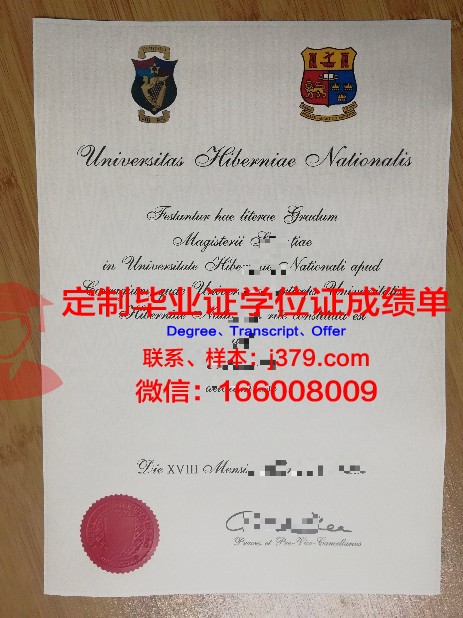 爱尔兰科克大学毕业证发放时间(爱尔兰科克大学留学费用)