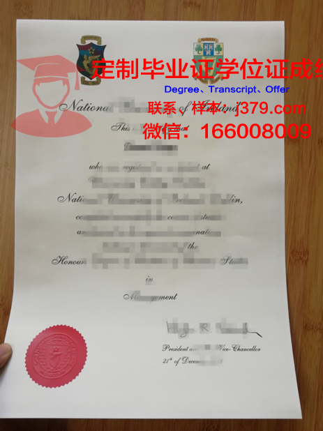 爱尔兰欧洲大学本科毕业证(爱尔兰欧洲大学怎么样)