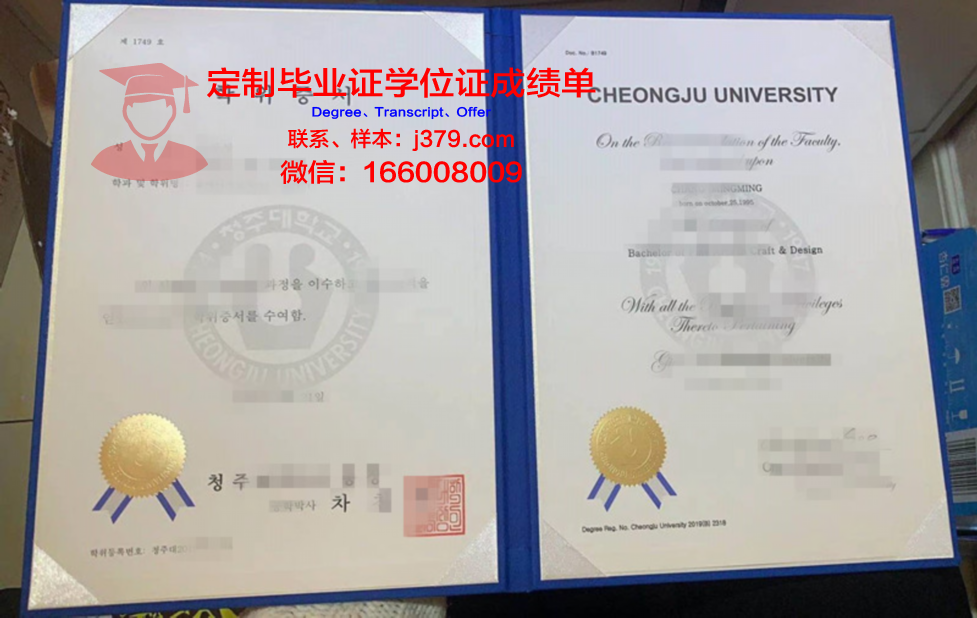 清州大学几年可以毕业证(清州大学申请条件)