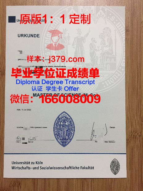 德国毕业证发放时间(德国本科毕业证书是什么样子)