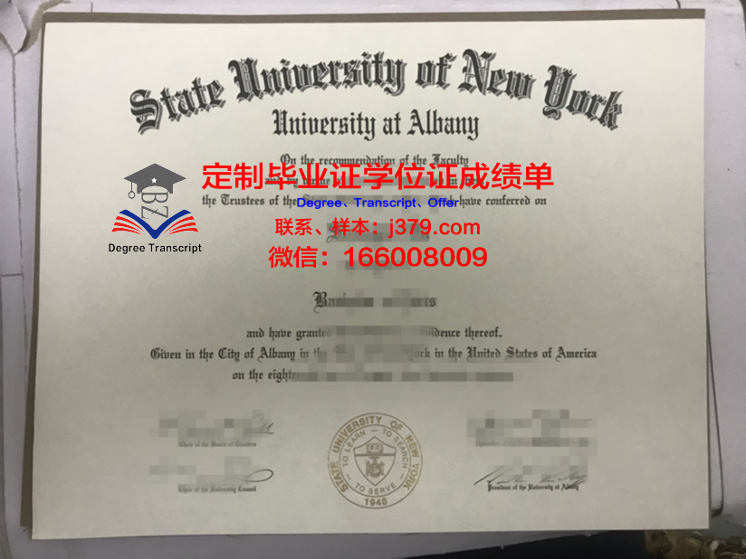 潘伯尼学院毕业证学位文凭学历Diploma