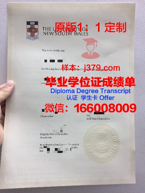 澳洲人力资源专业毕业证(澳洲人力资源专业毕业证书)