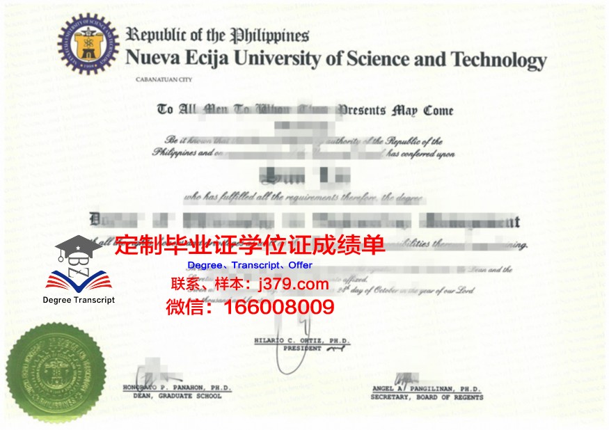 澳国立何时能查到电子毕业证(澳国立毕业时间)