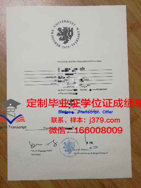 德国不来梅大学毕业证样板(德国不来梅艺术学院排名)