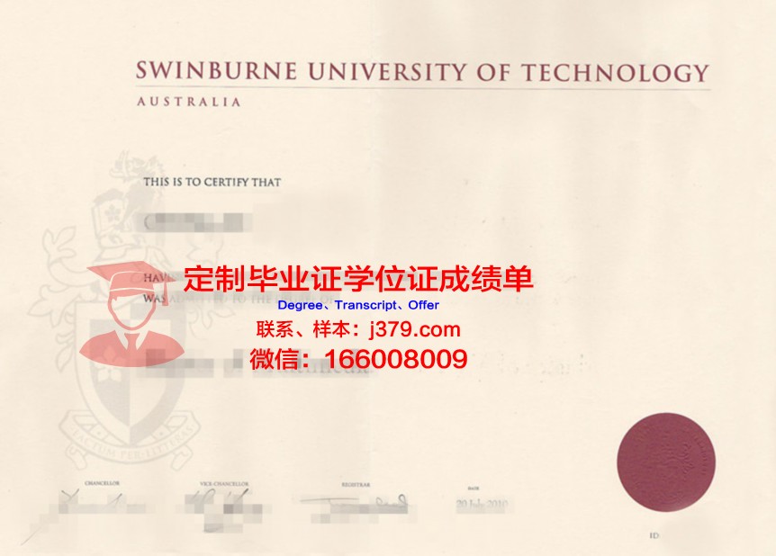 阿尔玛学院毕业证原件(阿尔玛大学)