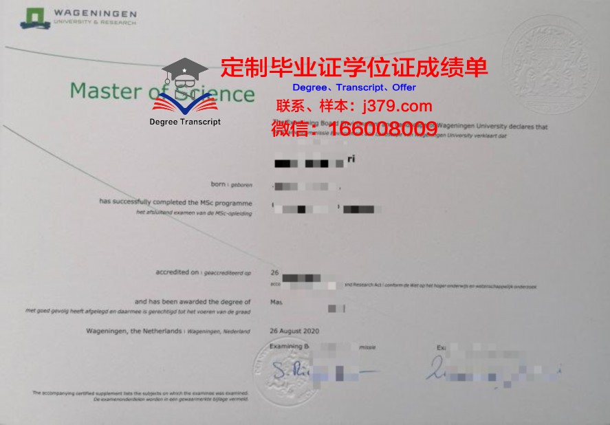 潘宁根高等平面设计与室内建筑学院毕业证(潘宁教授)