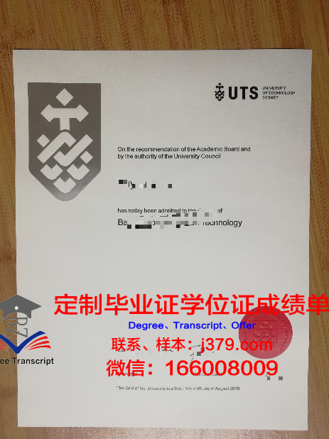 澳大利亚悉尼科技大学INSEARCH学院毕业证展示