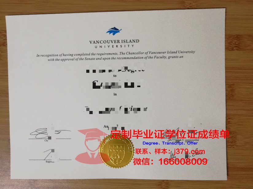 温哥华社区学院的毕业证都能做(温哥华社区大学有哪些)